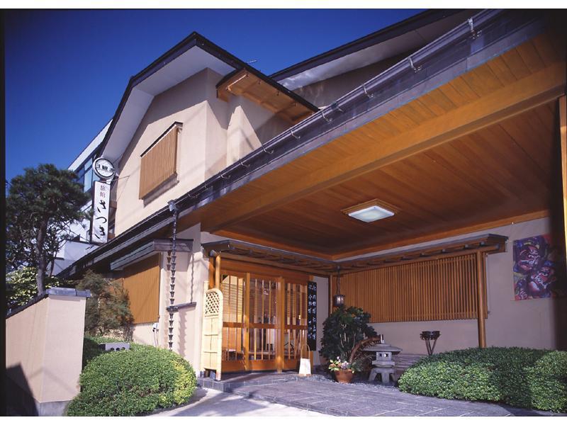 Kappo Ryokan Satsuki 青森 外观 照片